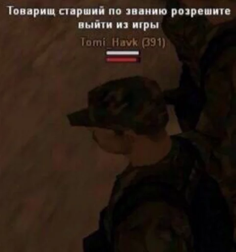 😥 Стикер «SAMP» для Telegram