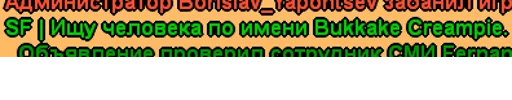 🤗 Стикер «SAMP» для Telegram