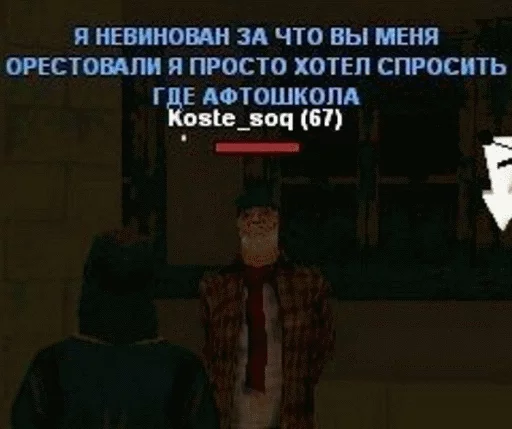 😥 Стикер «SAMP» для Telegram