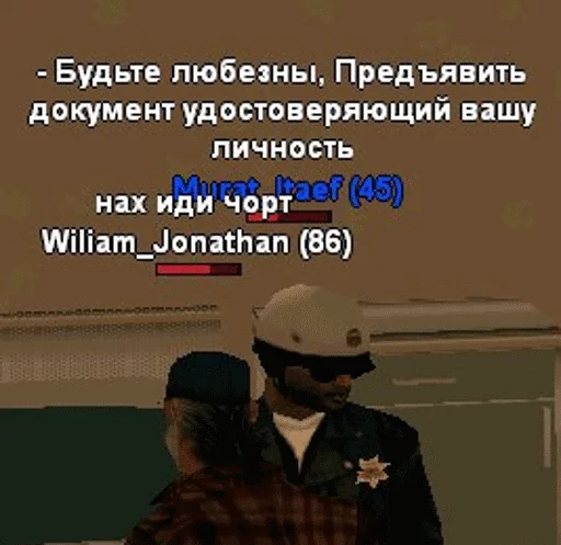 🖕 Стикер «SAMP» для Telegram