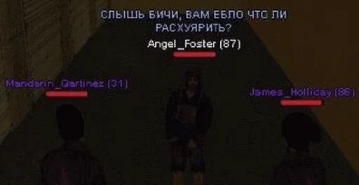 😼 Стикер «SAMP» для Telegram
