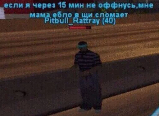 😓 Стикер «SAMP» для Telegram