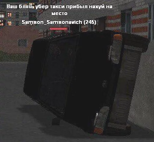 🚖 Стикер «SAMP» для Telegram