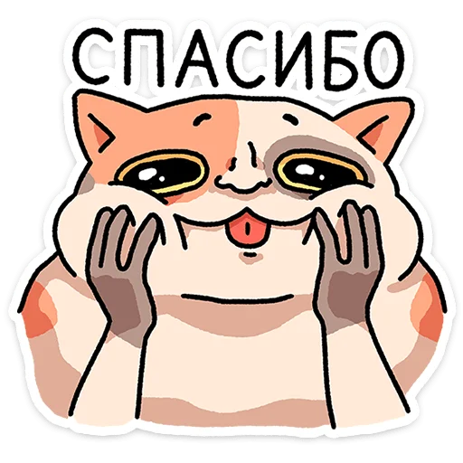 🤩 Стикер «Самсон» для Telegram
