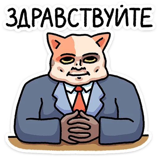 🤩 Стикер «Самсон» для Telegram