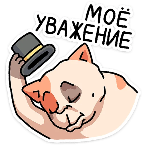 🤩 Стикер «Самсон» для Telegram