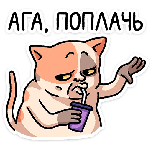 🤩 Стикер «Самсон» для Telegram