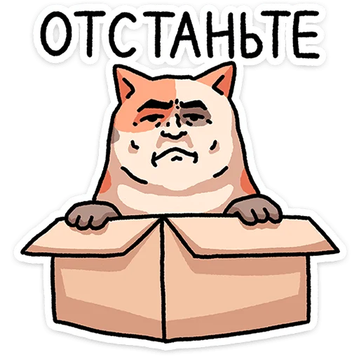 🤩 Стикер «Самсон» для Telegram