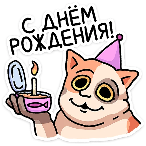 🤩 Стикер «Самсон» для Telegram