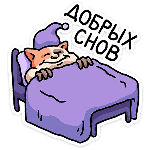 🤩 Стикер «Самсон» для Telegram