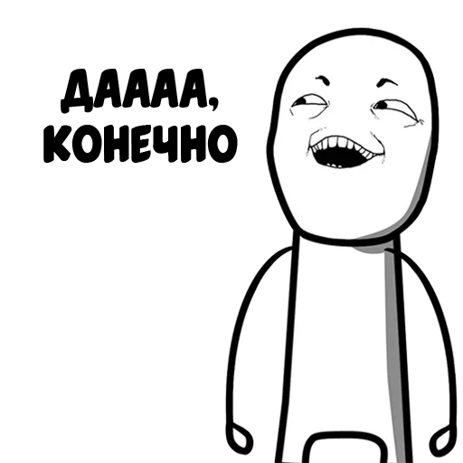 🤣 Стикер «Сам ты комик» для Telegram