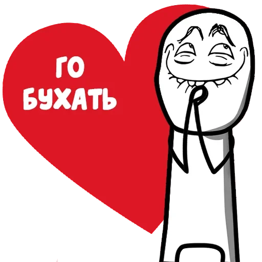 😉 Стикер «Сам ты комик» для Telegram