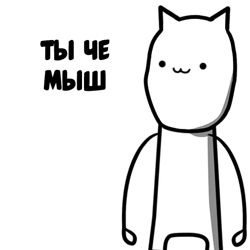 🙃 Стикер «Сам ты комик» для Telegram