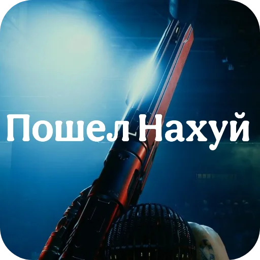 🥰 Стикер «Samurai 2077» для Telegram