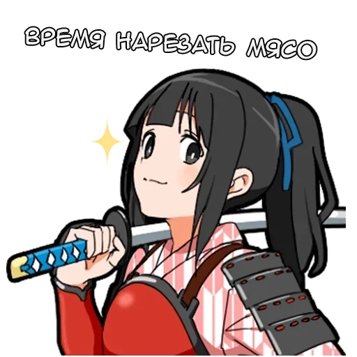 😄 Стикер «Самурай-тян» для Telegram