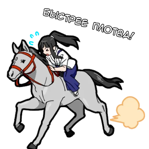 🐎 Стикер «Самурай-тян» для Telegram