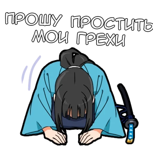 🙏 Стикер «Самурай-тян» для Telegram