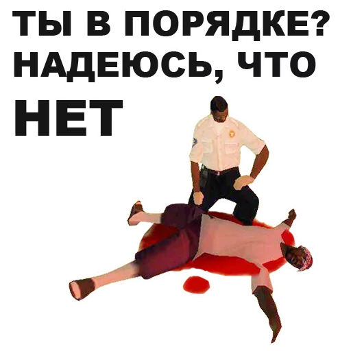 🚑 Стикер «GTA San Andreas» для Telegram