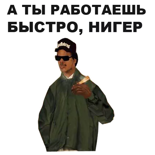 👍 Стикер «GTA San Andreas» для Telegram