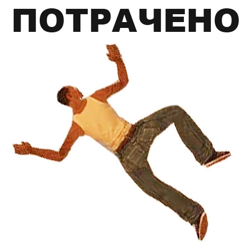 😵 Стикер «GTA San Andreas» для Telegram