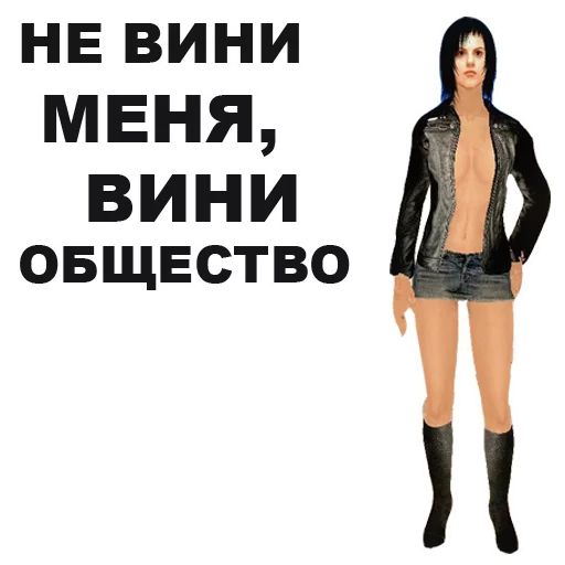 😔 Стикер «GTA San Andreas» для Telegram