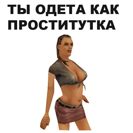 👯 Стикер «GTA San Andreas» для Telegram