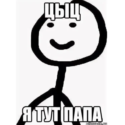 🤫 Стикер «SanderWolf&;s stickers» для Telegram