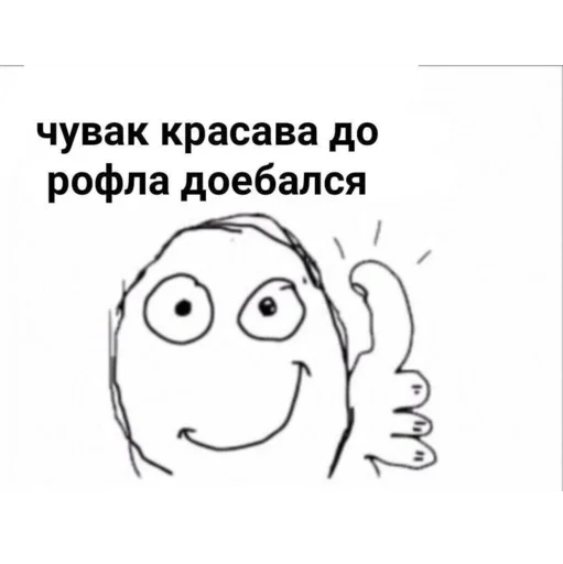 👍 Стикер «SanderWolf&;s stickers» для Telegram