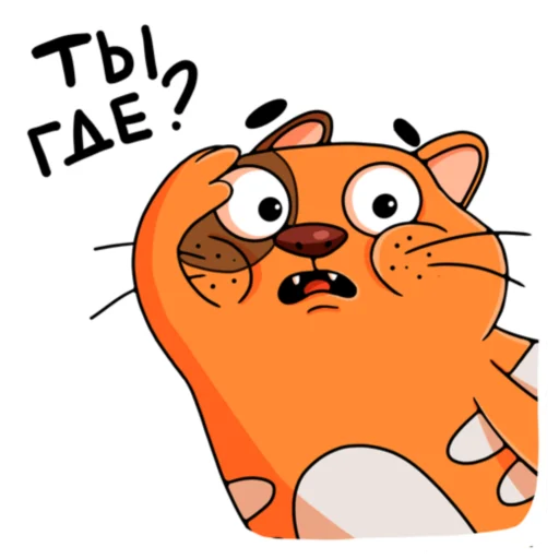 🤔 Стикер «Кот Бутерброд Sandwicat» для Telegram