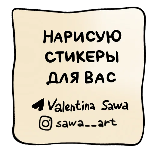 😊 Стикер «Кот Бутерброд Sandwicat» для Telegram