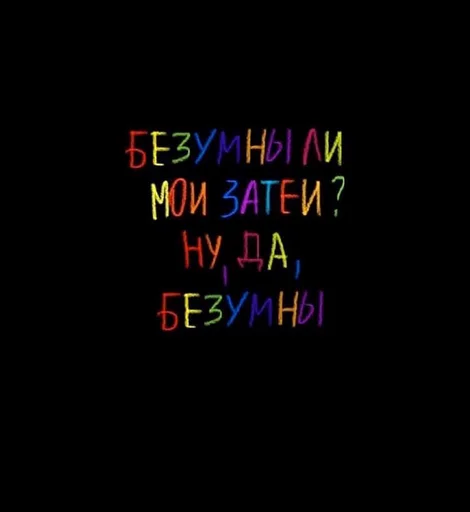 🤡 Стикер «aa.lapandina» для Telegram