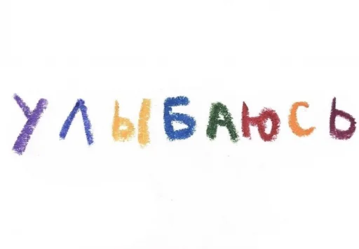 🙂 Стикер «aa.lapandina» для Telegram