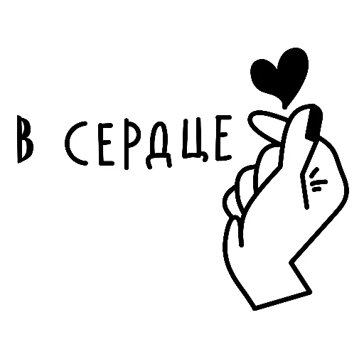 🥰 Стикер «aa.lapandina» для Telegram