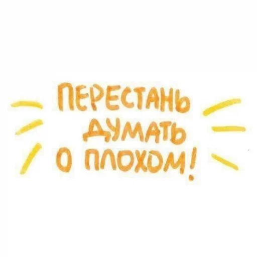 😇 Стикер «aa.lapandina» для Telegram