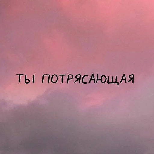 🫶 Стикер «aa.lapandina» для Telegram