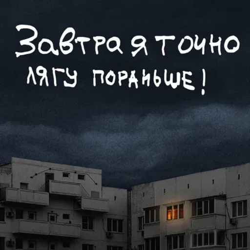 😴 Стикер «aa.lapandina» для Telegram