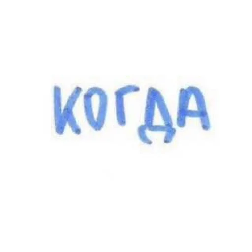 🤨 Стикер «aa.lapandina» для Telegram