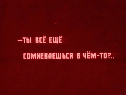 😏 Стикер «aa.lapandina» для Telegram