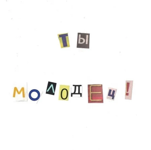 👏 Стикер «aa.lapandina» для Telegram