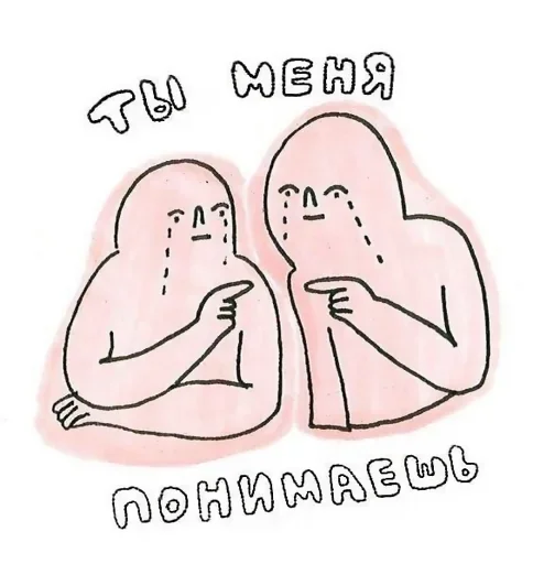 🥺 Стикер «aa.lapandina» для Telegram