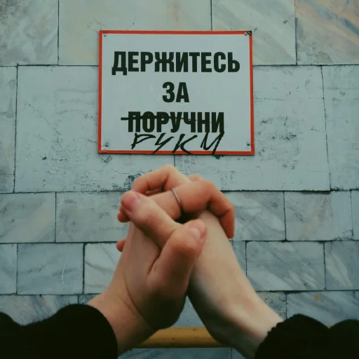 🤝 Стикер «aa.lapandina» для Telegram