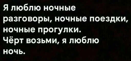 🌚 Стикер «aa.lapandina» для Telegram