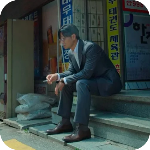 🚬 Стикер «Sang Woo» для Telegram