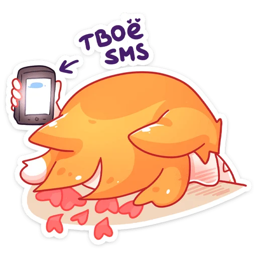 💌 Стикер «Домашняя кошечка Саноя» для Telegram