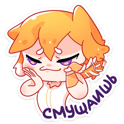 ☺️ Стикер «Домашняя кошечка Саноя» для Telegram