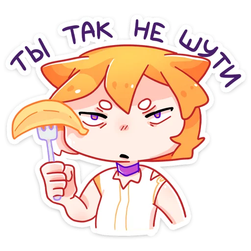 😠 Стикер «Домашняя кошечка Саноя» для Telegram