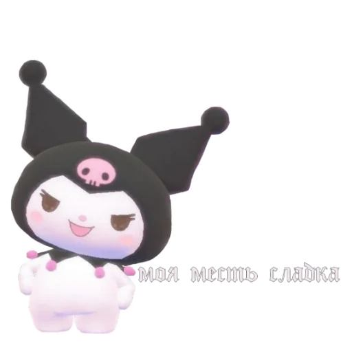 😈 Стикер «для милых девочек» для Telegram