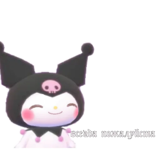 😊 Стикер «для милых девочек» для Telegram