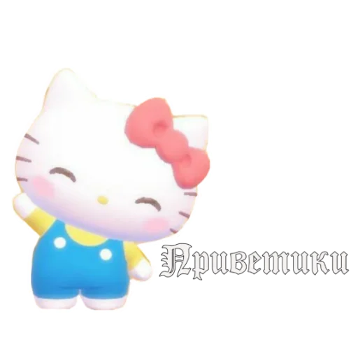 👋 Стикер «для милых девочек» для Telegram