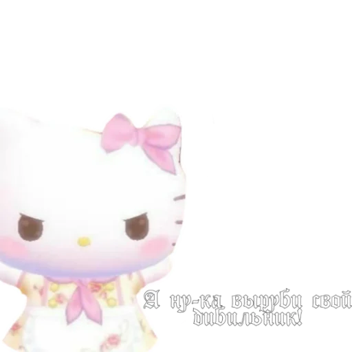 👺 Стикер «для милых девочек» для Telegram